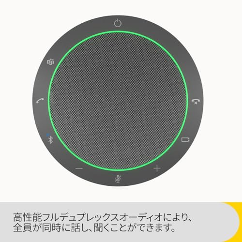 【美品】Jabra Speak2 55　本体のみ 今すぐ購入| Jabra Speak2 55